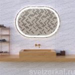 RIMA Зеркало со внутренней подсветкой для ванной комнаты Rima