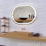 RIMA Зеркало со светодиодной подсветкой для ванной комнаты Rima