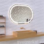 RIMA Зеркало со светодиодной подсветкой в ванную Rima