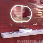 RIMA Зеркало с подсветкой Rima